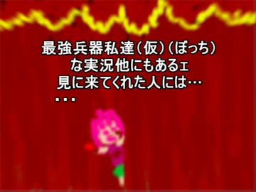 めかぶぱん実況紹介用（仮