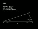 【正答率1/500】解けたら天才。