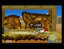 マリオストーリーをプレイ part8