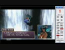 ランダム選択で俺の屍を越えてゆけRクリアに挑戦！その054[実況]