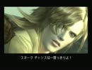 【実況】MGS3 E-EX　潜入任務-修羅の道-　FILE33