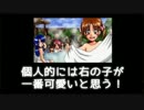 ゆっくりぃがゲームでお金を稼ぐそうです