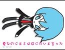 初音ミク 【夏なのにキミは死にたいと言った】 オリジナル曲