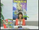 超！恐竜王国２０１２_20120819