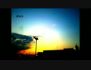 Aliceをアレンジして歌ってみた