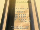 交ry　１話　part3
