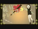 【GUMI】曖昧テレスコープ【オリジナルPV】