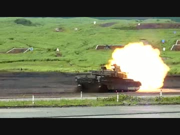 2012年8月19日 富士総合火力演習 10式戦車 スラローム射撃