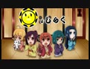 音ゲーマーのためのニッポン笑顔百景