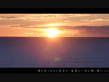 【NNI】 ナツユメ feat.ヶィｃｈ＠ｎ 【オリジナル曲】