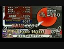PSP ブレイズ・ユニオン 制限プレイ 解説付き BF12