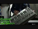 【演奏してみた】CONTROL / T-SQUARE 【ROLAND SH-101】