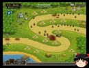 【ゆっくり実況】Kingdom Rushを縛ってプレイする Part2