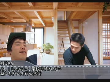 ホラー淫夢劇場「夢の結末」