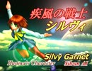 【MUGEN】　疾風の少女は魂の剣を振るう　【AI作成】