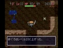 SFC版　風来のシレン【Lv10縛り】 4-2