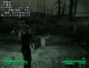 ゆっくり実況でFallout3 キャラバン護衛2 10