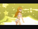 アイドルマスター2　星井美希　水着でバースト乱舞!!＠七彩ボタン