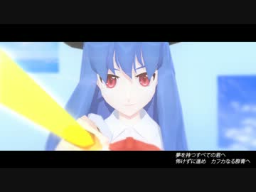 【第9回MMD杯本選】カフカなる群青へ 【東方MMD-PV vol.3】