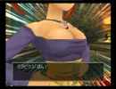 勇者って筋じゃないけどドラクエ８実況プレイ　Part３２　後半