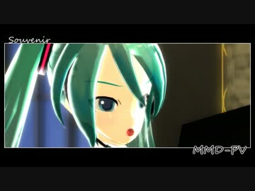 【第9回MMD杯本選】Souvenir【ピアノ弾き語り】