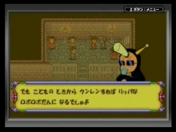 ◆メダロット弐CORE　実況プレイ◆part23