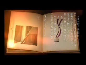 【FRAGILE】誰かといる未来へ Ｐａｒｔ54【実況プレイ】