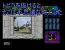 【ダンジョンマスター】とかげの大冒険Part１後半戦【実況】