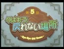 サモンナイト４を初見実況するわ　その１２
