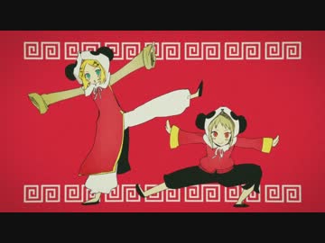 「いーあるふぁんくらぶ」歌ってみた