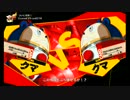 P4U身内対戦その７