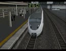 電車でGO! プロフェッショナル2 683系 サンダーバード2号  2/3