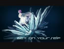 【重音テト】Bet on yourself 【オリジナル曲】