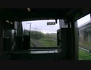 【前面展望】羽黒ー笠間【水戸線Vol.4】
