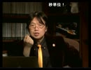 #005「ニート革命！働かなくていい10の理由」2011/10/3