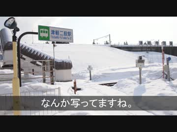【迷列車秘境編】近すぎて逆に遠い