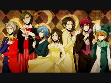 【大盛り合唱】3331【道化師】
