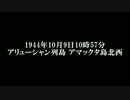 【マルチ戦記】 夏の特別企画 後篇 【中編】