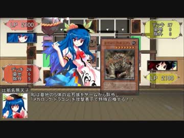 三沢大地が幻想入り　第１３話