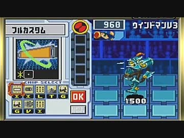 ロックマンエグゼ４ トーナメント レッドサン を実況プレイ part39