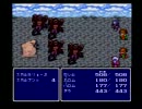 ファイナルファンタジーⅣを実況プレイPart10