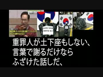 【天皇陛下】カナダ政府発表の外交上の社交序列【各国の対応】
