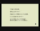 動画で集めたコメントで作ったブログをソフトに読ませる動画 #76