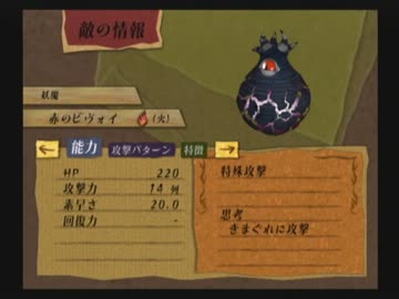 ゆっくりモールモースの騎兵隊　16