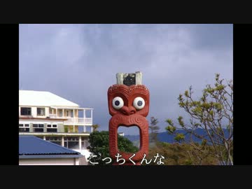 ニュージーランドで自転車旅8【8/13～19】