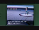 ポケットモンスターホワイト2　ＰＷＴイッシュリーダーズ　VSチェレン