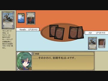 【MTG】東方永劫譚、第三十一話・映姫VS神奈子【ヴァンガード】