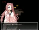 【ゴーストスクール】2012年夏ホラー実況　part5