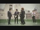 Positive Man Taro
