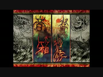 【1時間で】怪異物の怪音楽箱歌ってみた【録音】